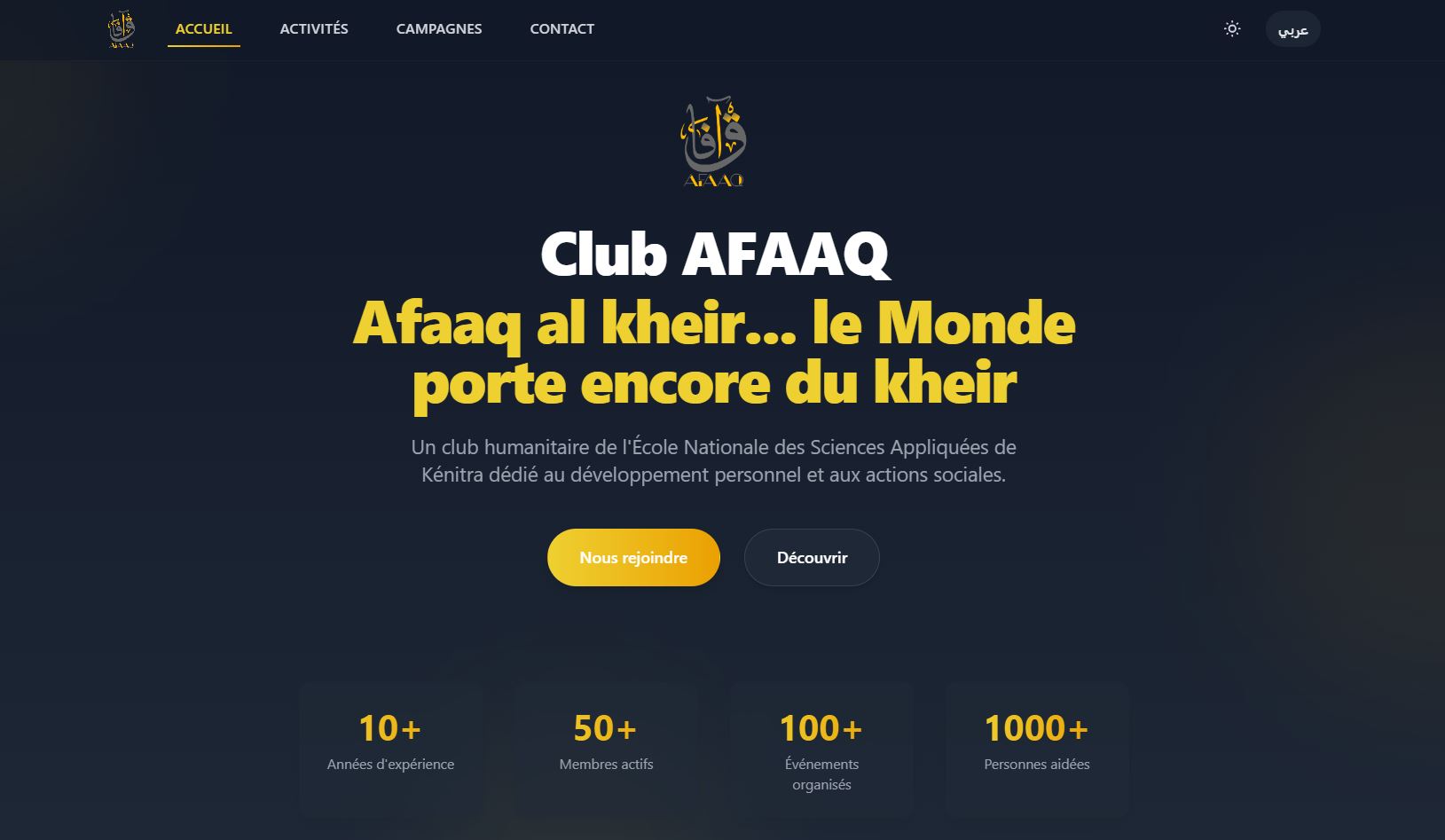 AFAAQ App